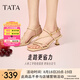 他她（TATA）氣質(zhì)高跟拖鞋女鞋法式一字帶休閑涼鞋2025夏新款 杏色（涼鞋款-7UJB9） 37