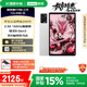 聯(lián)想平板電腦 國家補貼 拯救者Y700三代 8.8寸mini小平板 165Hz高刷電競 驍龍8Gen3 2.5K 12+256G白