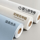 喆優(yōu)墻紙自粘墻面遮丑防水防潮立體墻壁貼紙客廳宿舍臥室翻新防撞墻貼 【除甲醛抗菌】亞麻經(jīng)典白1卷
