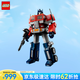 樂高（LEGO）積木10302擎天柱18歲+玩具 ICONS系列旗艦限定款 家居裝飾