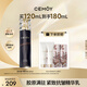 cemoy澳詩茉藍(lán)閨蜜精華乳120ml補(bǔ)水保濕乳液修護(hù)維穩(wěn)緊致抗皺生日禮物