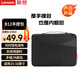 聯(lián)想（Lenovo）聯(lián)想筆記本電腦包手提包15-16英寸內(nèi)膽包公文包適用小新 ThinkPad B12黑色