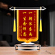 潤華年師恩難忘送老師紀念品禮物擺件水晶錦旗定制感謝老師教師節畢業(yè)季 紅色錦旗+橢圓水晶底