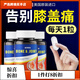 semal美國進(jìn)口骨膠原蛋白軟骨素非變性二型膠原蛋白膝蓋關(guān)節(jié)維骨力氨糖 【買3送1】到手4瓶【療程鞏固 半年量】90客戶選