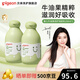 貝親嬰兒身體乳 寶寶兒童潤膚乳 牛油果倍護潤膚露 【升級款】保濕舒緩200ml*2瓶