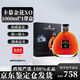 卡慕金花XO1L法國原裝進(jìn)口干邑白蘭地卡慕金花VSOP1000ml洋酒  禮盒裝 卡慕XO 1000mL 1瓶 帶盒