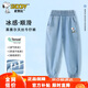 史努比（SNOOPY）童裝兒童口袋牛仔褲中大童長褲男女童防蚊褲 淺藍-滑板車 130