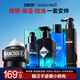 左顏右色男士護膚品套裝禮盒控油補水滋潤遮瑕抗痘洗面奶水乳套裝送男友禮 潮酷禮盒 580g