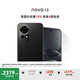 華為 nova 13 國家補貼15% 512GB 星耀黑 前置6000萬(wàn)超廣角人像 AI修圖 北斗衛星圖片消息鴻蒙智能手機