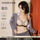 伊維斯【留白】小海豚微聚攏女內(nèi)衣簡約透氣無痕文胸小胸顯大無鋼圈內(nèi)衣 茶棕套裝[內(nèi)褲均碼80-140斤] XL /170(適合：80D,85ABC)