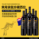 黃尾袋鼠（Yellow Tail）Reserve珍藏西拉 干紅葡萄酒 750ml*6瓶原箱裝 澳洲原瓶進(jìn)口