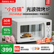 格蘭仕【國家補(bǔ)貼】微波爐烤箱一體機(jī)家用20L平板易清潔 簡單旋鈕操控 復(fù)古小白貓可燒烤解凍25年新款GF2