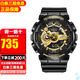 卡西歐【送禮推薦】手表g-shock黑金多功能防震防水運(yùn)動(dòng)男表節(jié)日禮物 GA-110GB-1A【香港直郵】