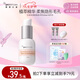 紐西之謎水凝清潤(rùn)隔離霜妝前乳自然1號(hào)色45ml素顏提亮遮瑕七夕禮物送女友