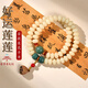 普陀普濟(jì)寺 玉化奶黃菩提手串文玩佛珠盤珠手鏈蓮蓬男女配飾盤玩 白玉菩提9*6mm【蓮蓬款】雙圈