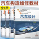 汽車?yán)碚摰诹?余志生+汽車構(gòu)造第三版第四版 陳家瑞上下兩冊(cè)+汽車設(shè)計(jì)第六版 高等院校汽車工程類教材全4冊(cè) 汽車行業(yè)及相關(guān)行業(yè)工程技術(shù)人員參考書