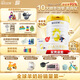 佳貝艾特（Kabrita）【新國標(biāo)】嬰幼兒羊奶粉 3段（1-3歲）悅白800g 荷蘭原裝原罐進(jìn)口