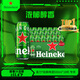 喜力經(jīng)典500ml*18聽整箱裝 喜力啤酒Heineken 中秋送酒