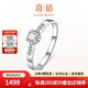 喜鉆  鵲橋18K金時(shí)尚鉆戒 精致輕奢結(jié)婚鉆石戒指求婚示愛生日禮物 白18K金共5分-現(xiàn)貨