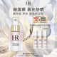 赫蓮娜HR高光防曬乳30ml禮盒防曬霜隔離護膚品化妝品生日禮物送女友