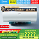 美的（Midea）電熱水器一級能效免更換鎂棒變頻速熱儲水式出水自動斷電家用洗澡熱水器以舊換新JA5系列 80L 3300W JA5免更換鎂棒·出水斷電
