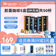 瑞幸咖啡法國濃縮膠囊咖啡粉美式黑咖5盒共5.3g*50顆適配nespresso膠囊機