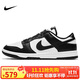 耐克NIKE女復(fù)古休閑板鞋 熊貓DUNK緩震運(yùn)動鞋 DD1503-101白黑37.5