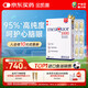 金凱撒95%+高純度進(jìn)口深海魚油軟膠囊omega-3成年人dha30粒*4盒