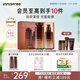悅詩風吟（Innisfree）紅茶多肽水乳禮盒抗皺緊致淡紋抗衰老補水保濕套裝