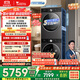 小天鵝（LittleSwan）洗烘套裝 10KG滾筒洗衣機全自動(dòng)+變頻熱泵烘干機家用烘衣服 【小烏梅3.0輕享】VE10+VE10 國家補貼