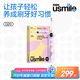usmile笑容加兒童電動牙刷 數(shù)字牙刷 Q20流光紫 適用3-15歲 學生禮物 生日禮物 兒童禮物