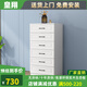 皇翔實(shí)木斗柜臥室儲(chǔ)物收納柜現(xiàn)代五斗柜斗柜客廳大抽屜式邊柜立柜 六斗白色（80*40*130）
