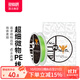 國王路亞pe線(xiàn)微物超細順滑耐磨遠投馬口白條魚(yú)線(xiàn)主線(xiàn) 綠色/100米/0.6號
