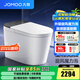 九牧（JOMOO）輕智能馬桶家用衛(wèi)生間恒溫抗菌虹吸坐便器泡沫盾無水壓限制SQ9650 【黑魔方】旋風魔力泡+免觸+NFC 305坑距(290-390以內(nèi)選擇)