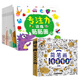 兒童簡筆畫大全加厚兒童畫入門手繪本 幼兒園幼兒啟蒙簡筆畫10000例動物人物兒童零基礎(chǔ)畫畫繪畫教材手繪本美術(shù)小學(xué)生幼師教師用書 【全11冊】簡筆畫+專注力訓(xùn)練貼貼畫