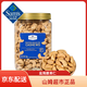 山姆會(huì)員商店山姆鹽焗腰果仁 1.1KG 京東配送】山姆鹽焗腰果仁1.1KG