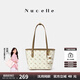 紐芝蘭（NUCELLE）飛馬小號托特包2025新款大學(xué)生上課上班通勤小個子單肩包七夕禮物
