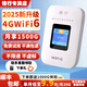格行便攜隨身Wi-Fi6車載2025新款流量格行免插卡全國通無線充電寶二合一 【升級彩屏款】WiFi6智能選網(wǎng)