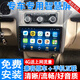 適用大眾途安大屏導(dǎo)航一體機中控顯示屏幕倒車影像07 08 09 10 11 12 13 14 15款 大眾途安 WIFI高配版64G+后視+包安裝