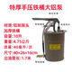 饃彭齒輪油加注器手動(dòng)加油機手壓式手搖泵抽油機變速箱油注油泵 精品特厚手壓式加注器