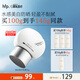 hfp美白倍護(hù)精華防曬乳50g水感防曬霜隔離SPF50+提亮淡斑護(hù)膚品男女
