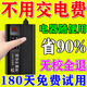 2025新款節電器省電i王家用大功率智能電表空調商用省電節能王 至尊款