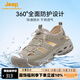 Jeep吉普溯溪鞋男2025新款夏季戶(hù)外透氣包頭涼鞋男軟底防滑耐磨沙灘鞋 沙色 【速干鏤空】 40 （運(yùn)動(dòng)鞋碼）