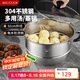 美廚（maxcook）蒸鍋 304不銹鋼32cm單層蒸鍋 加厚復(fù)合底燃?xì)鉅t電磁爐通MCZ2272