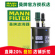 曼牌濾清器（MANNFILTER）曼牌汽濾汽油濾芯格濾清器燃油濾芯格 過(guò)濾器汽車(chē)保養專(zhuān)用 WK6039 新英朗 15-18款 1.0T 1.4T 1.5L
