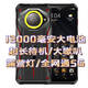 捷語(yǔ)紅鯊M60正品15000毫安電池戶(hù)外三防16+512G全網(wǎng)通5G超長(cháng)待機游戲 黑紅/15000電池/全網(wǎng)通5G 16+512G