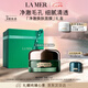 海藍之謎（LA MER）凈澈煥膚面膜50ml清潔泥膜護膚品化妝品禮盒七夕情人節生日禮物女