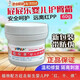 屁屁樂(lè )嬰兒護臀膏新生兒0-3個(gè)月護理霜寶寶防紅屁股爛屁股修復膏皮皮樂(lè ) 屁屁樂(lè )嬰兒護臀膏*1瓶【刮碼銷(xiāo)售】