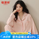 恒源祥【100%純棉抑菌】睡衣女純棉春夏防螨開衫長袖長褲可外穿家居服女