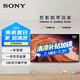 索尼KD-75X80L 75英寸 高色域智能電視 4K HDR 全面屏設計 黑色